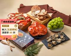 紅  蟳各式活體海鮮日式炭燒