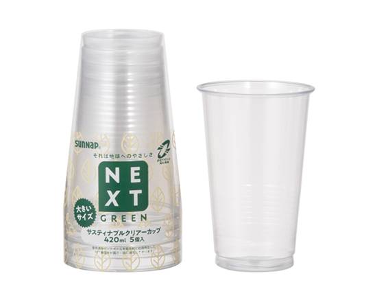406177：サンナップ サスティナブル クリア�ーカップ （Ｃ４２０５ＮＸＧＺ） 420ML×5個入り / Sunup Disposable Cups, Transparent, Clear Cup, 420m×5