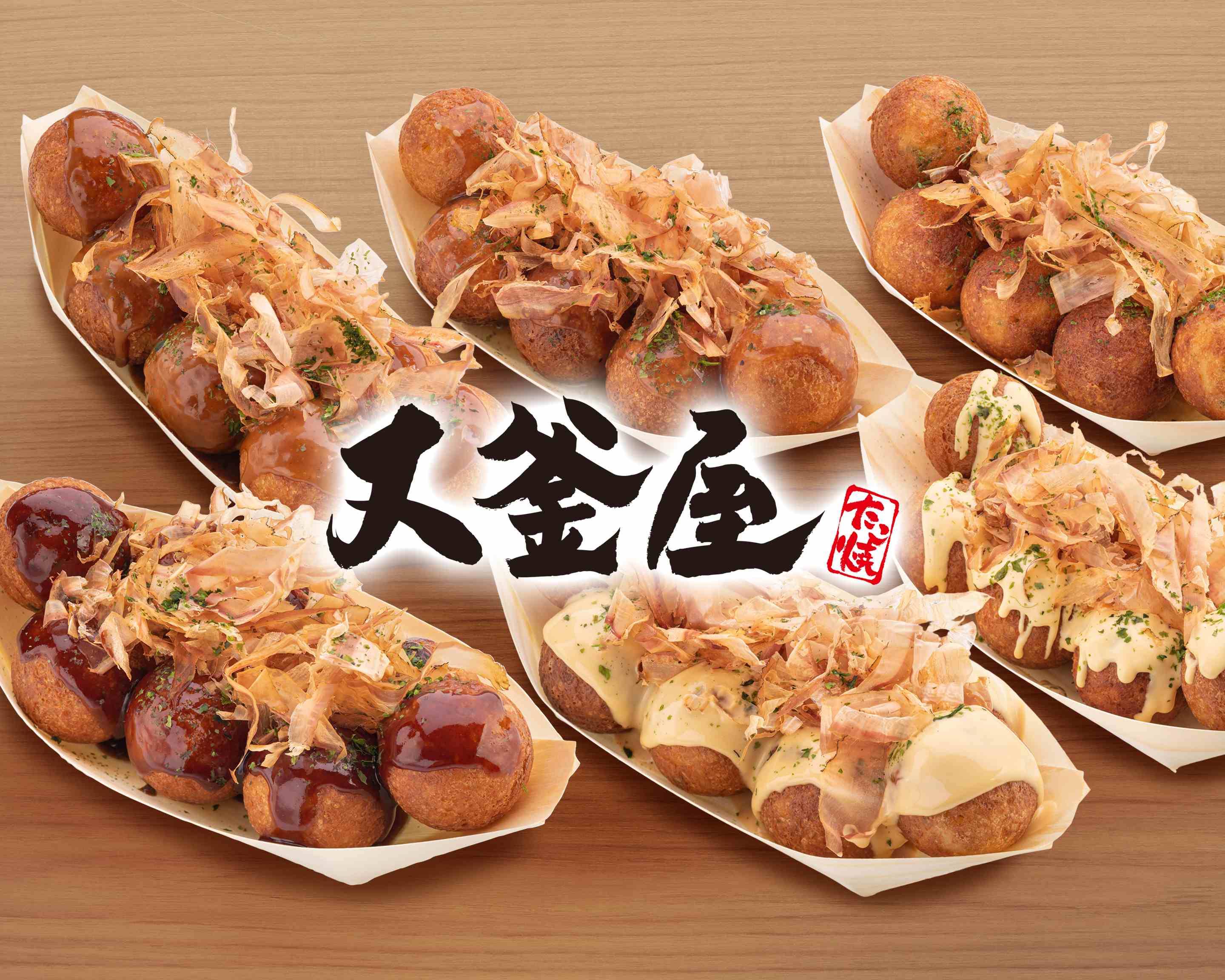 大釜屋 エビスタ西宮店の出前・宅配・テイクアウトメニュー | ウーバーイーツ
