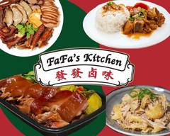 发发卤味 FAFA's Kitchen