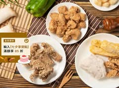 東海商圈 偉哥鹹酥雞