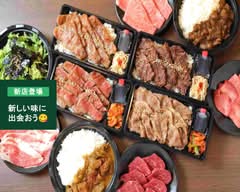 大衆焼肉GYUJIN 名駅本店