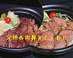 究極の肉丼 AZABU kyuukyokunonikudon azabu