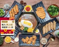 Juicy curry醬咖哩