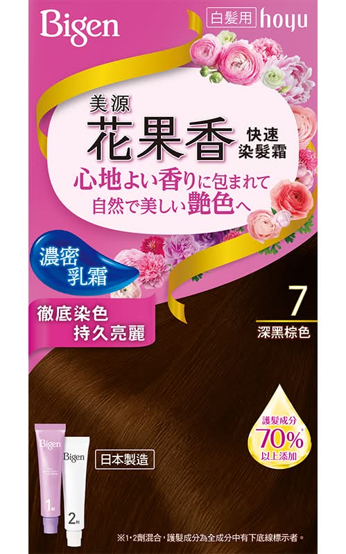 美源花果香染髮霜-深黑棕色 <40g克 x 2 x 1PC盒>