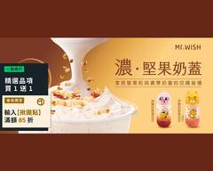 Mr.Wish鮮果茶玩家 斗六鎮北店