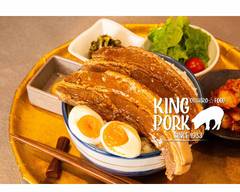 東京角煮 KING PORK 池袋店 Tokyo Kakuni KING PORK Ikebukuro