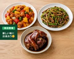 東北料理 愛満金厨