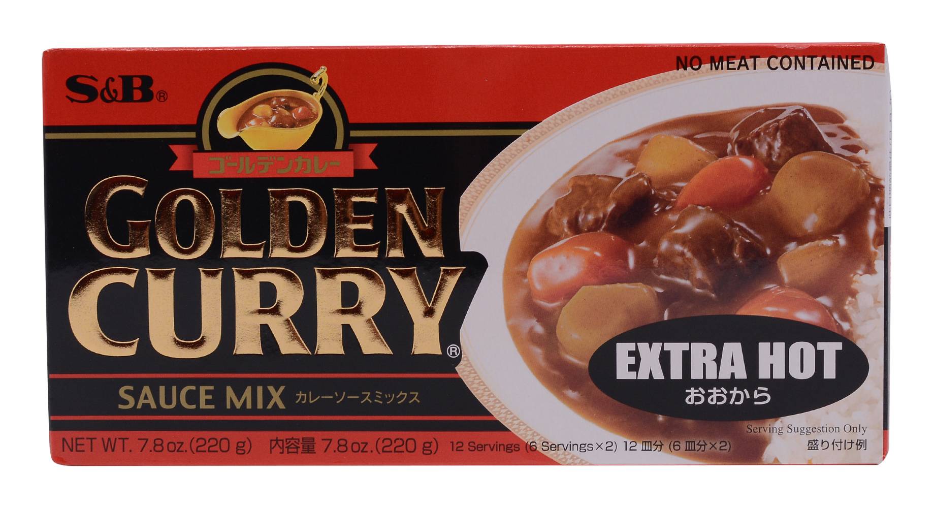 S&B Golden Curry Sauce Mix Extra Hot (220g)
