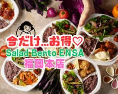 Salad Bento ENSA 福岡本店