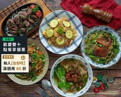 胖肉爺獨家炒泡麵(小菜、牛排、海鮮、熱炒)