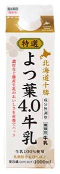 よつ葉乳業 特選よつ葉4.0牛乳 (1L)