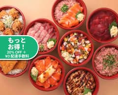 海鮮丼 学芸大学サンフランスシコ sashimidon sanfransushico