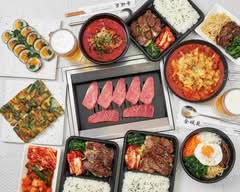 和牛焼肉 金城苑 WgyuYakiniku KINJYOEN