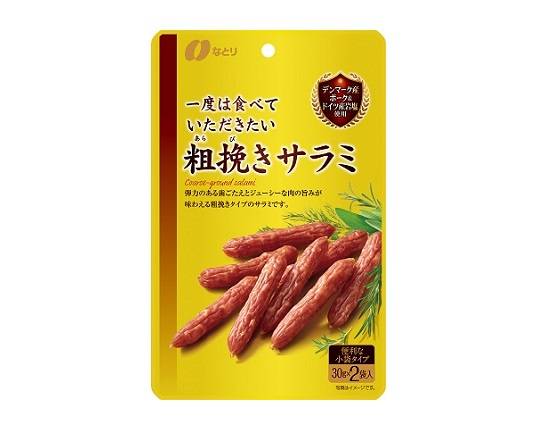 334373：なとり ゴールドパック粗挽きサラミ 60G / Natori Gold Pack Arabiki Salami