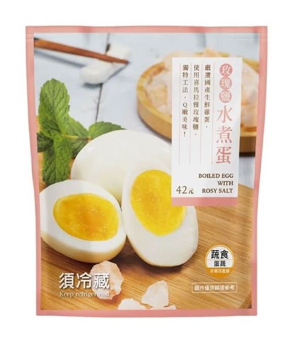 (吊)玫瑰鹽水煮蛋