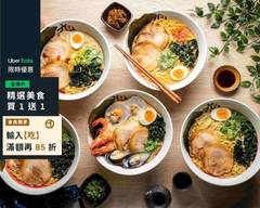 九湯屋日本拉麵 台中西屯店
