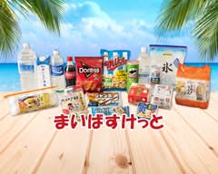 まいばすけっと板橋常盤台2丁目店