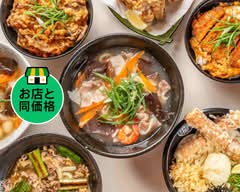  【うどん・そば・丼】讃岐屋八丁堀店