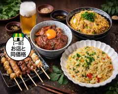 炭火BULL鶏 相模大野店
