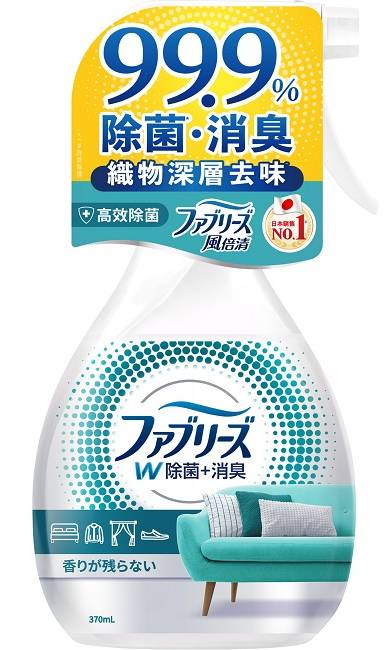 日本風倍清織物除菌消臭噴霧370ml(高效除菌) (包裝轉換中隨機出貨)