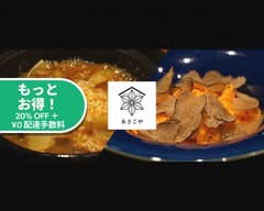 麻布十番 居酒屋 あさごや AzabujyuubanIzakaya ASAGOYA