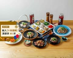 原上 | 原型食物 家常料理