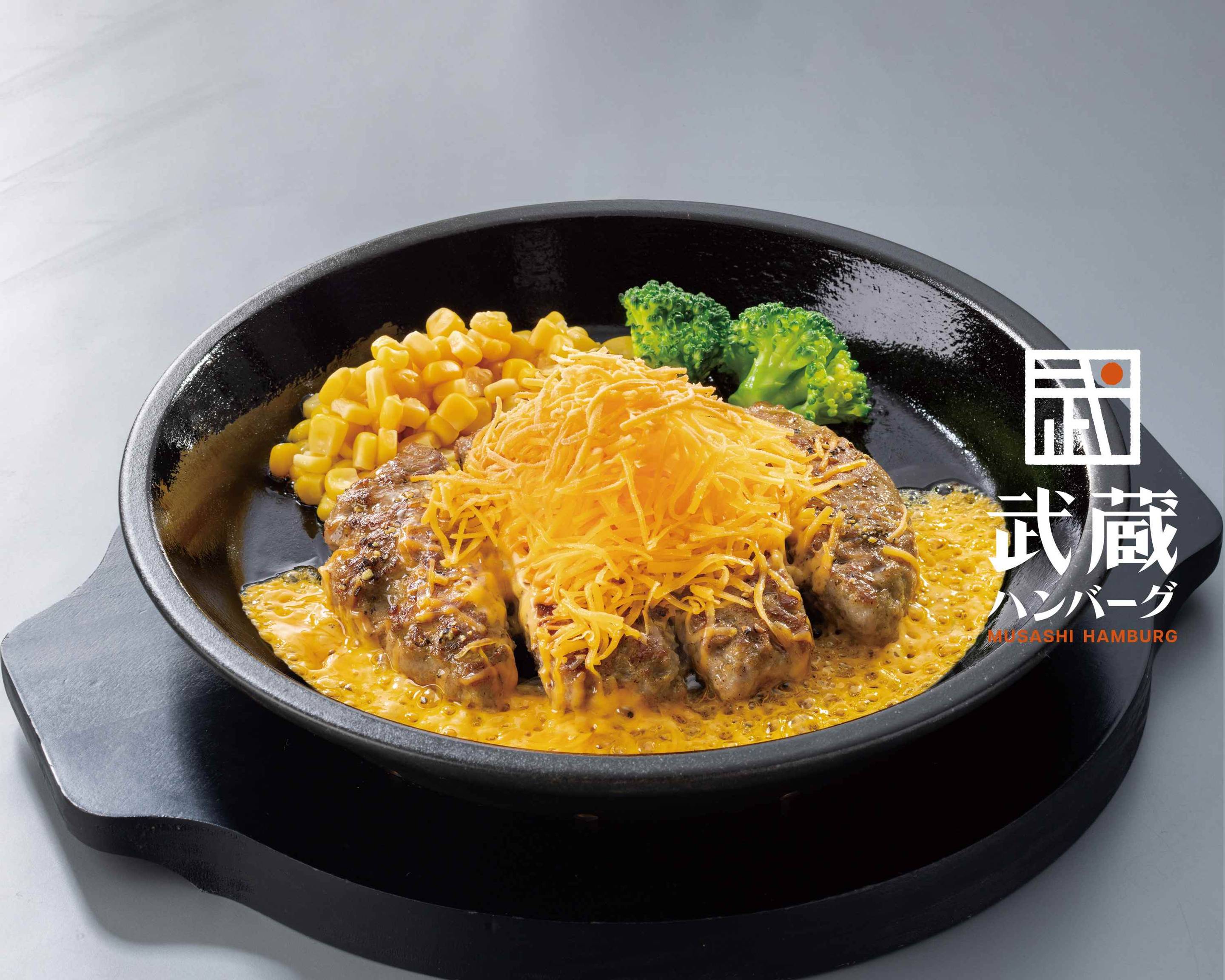 武蔵ハンバーグ 南町田グランベリーパーク delivery & takeaway menu