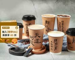 啡墨 書法咖啡
