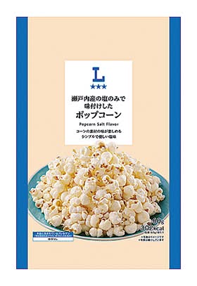 ◎LW 瀬戸内産の塩のポップコーン 60g