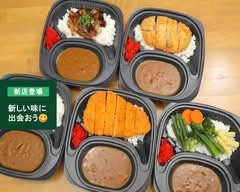 日乃屋カレー 半田店 Hinoya Curry Handaten