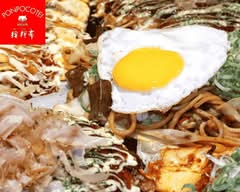 お好み焼き 鉄板焼き 狸狸亭天満橋店