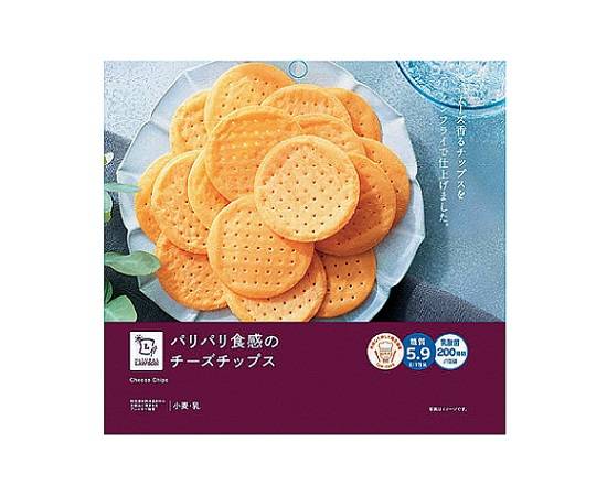 【菓子】●NL パリパリ食感のチーズチップス 38g