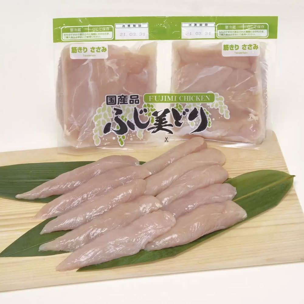 国産鶏肉ささみサドルパック
