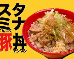 スタミナ豚丼マシマシ 吹田日の出町店 Stamina Butadon MASHIMASHI - Suitahinodecyo