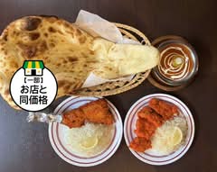ボンベイ　インド料理  BOMBAY Indian Restaurant
