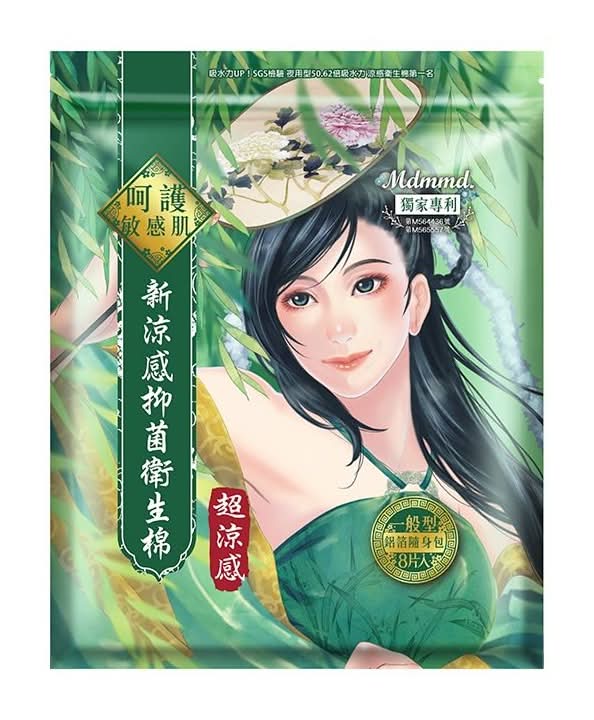 Mdmmd. 一般型新涼感抑菌衛生棉超涼感 - 女性, 24.5cm (8 入)