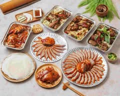 櫻桃烤鴨 保平店