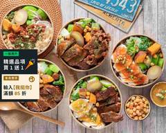 七飯 l SEVEN RICE l 好�吃健康餐盒 世貿店