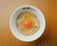 らーめん　桐麺　門真店