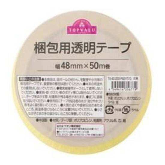 ＴＶ梱包用透明テープ