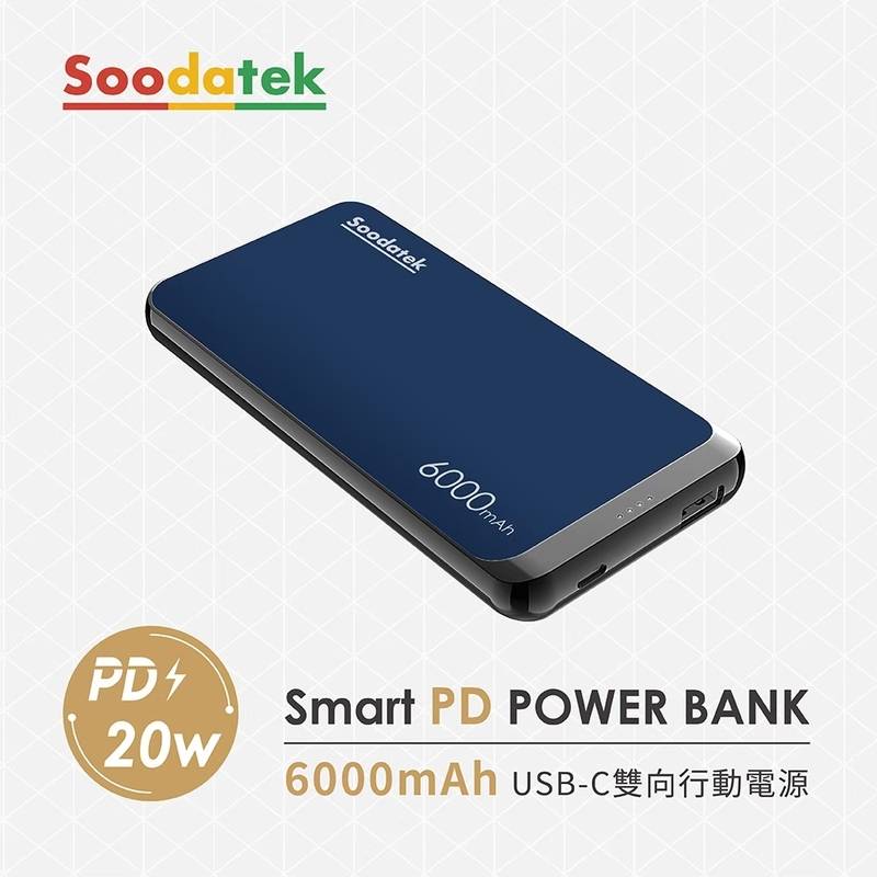 Soodatek PD行動電源6000 <1Set台 x 1 x 1Set台>