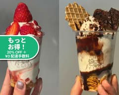 夜アイス専門店 真夜中牧場 両国横綱横丁店