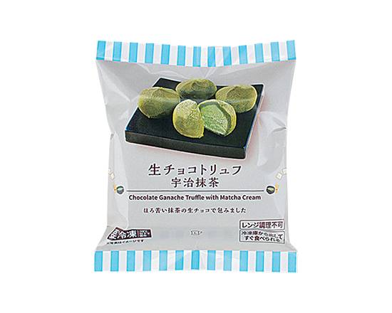 Lm 生チョコトリュフ≪宇治抹茶≫【冷凍】