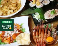 海老料理専門店 海老庵　A shrimp specialty restaurant　Ebian