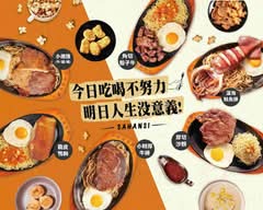 小時厚牛排 台中精誠店