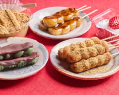御だんご 扇屋