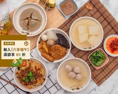 高雄肉圓
