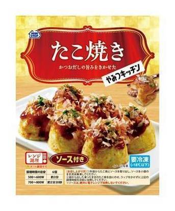 MSたこ焼き