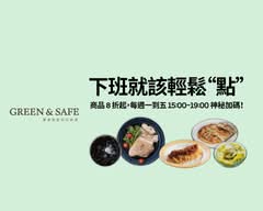 Green&Safe 真食物專賣店 延吉店